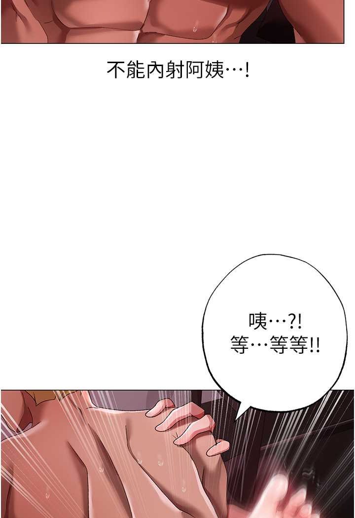 [韩国漫画] 煞气猛男 剧情,巨乳大奶#[139P]-134