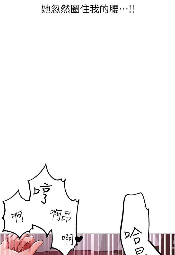 [韩国漫画] 煞气猛男 剧情,巨乳大奶#[139P]-136