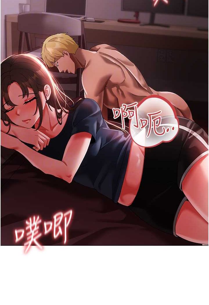 [韩国漫画] 煞气猛男 剧情,巨乳大奶#[139P]-15