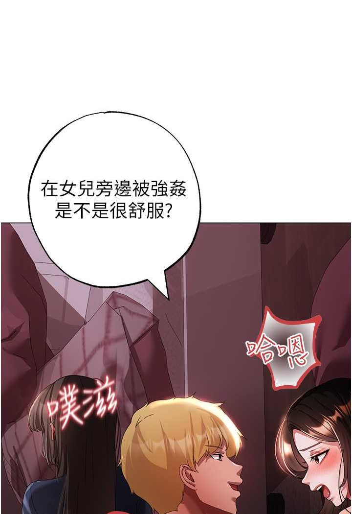 [韩国漫画] 煞气猛男 剧情,巨乳大奶#[139P]-16