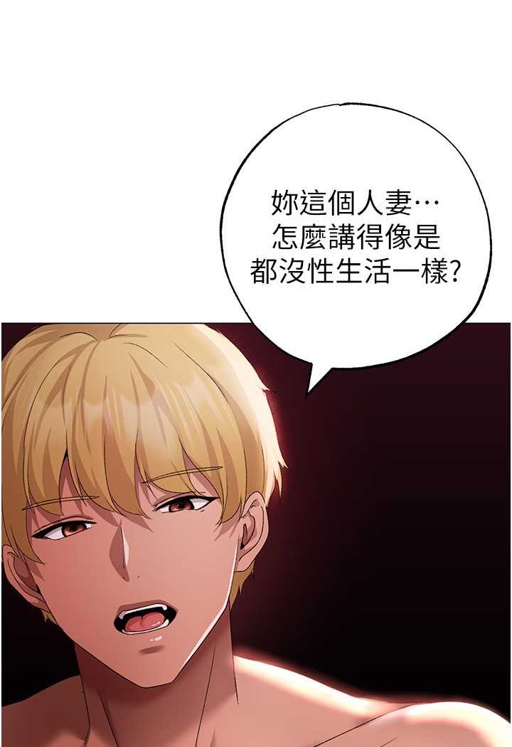 [韩国漫画] 煞气猛男 剧情,巨乳大奶#[139P]-21