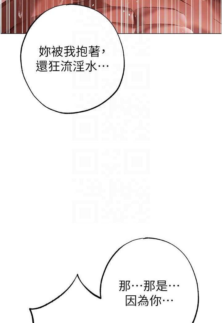 [韩国漫画] 煞气猛男 剧情,巨乳大奶#[139P]-25