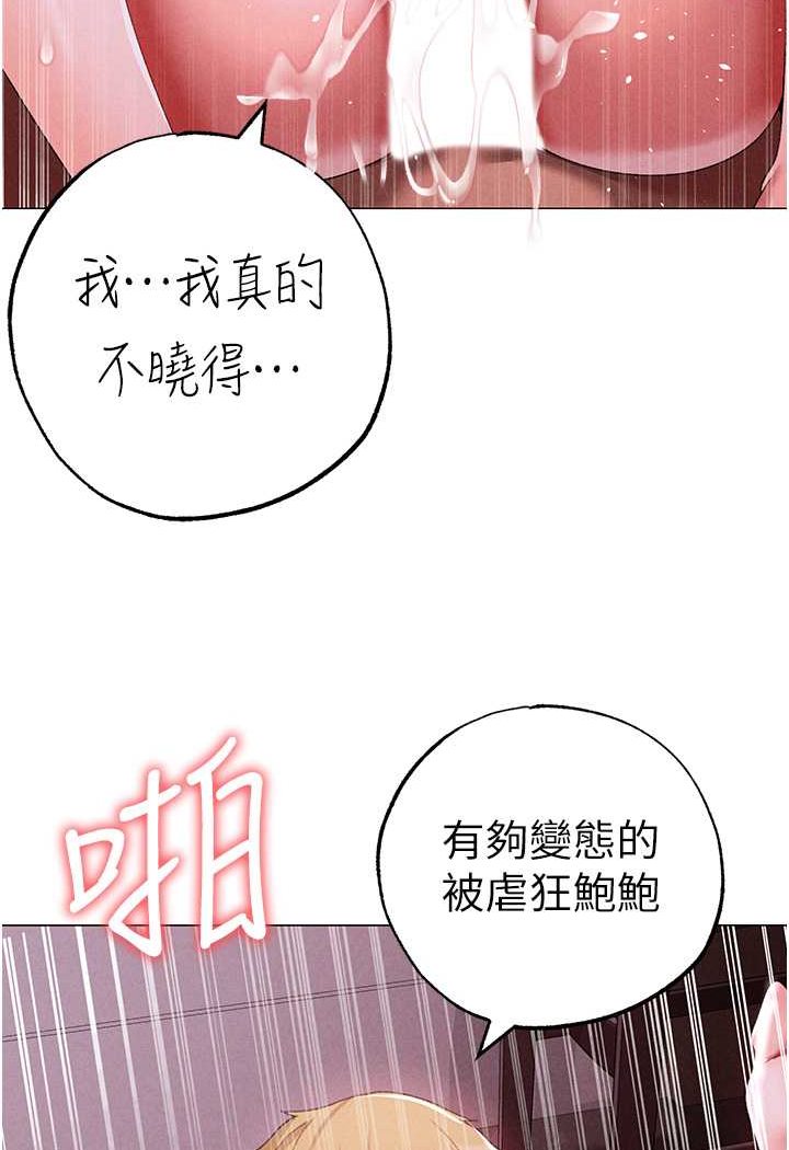 [韩国漫画] 煞气猛男 剧情,巨乳大奶#[139P]-3