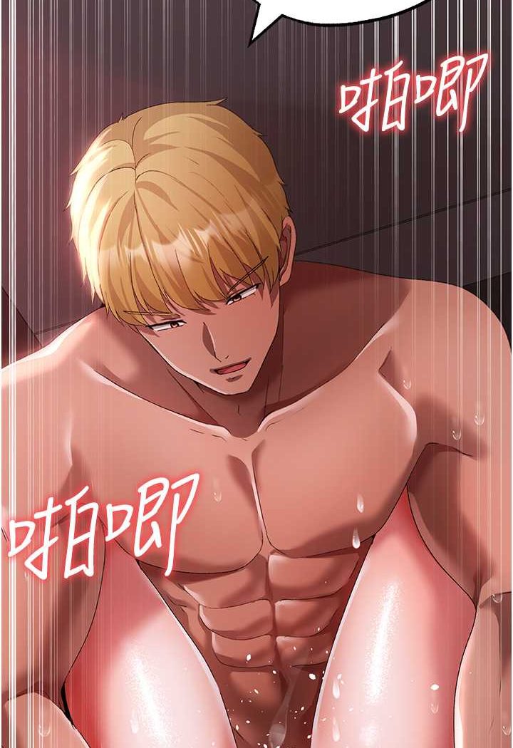 [韩国漫画] 煞气猛男 剧情,巨乳大奶#[139P]-31