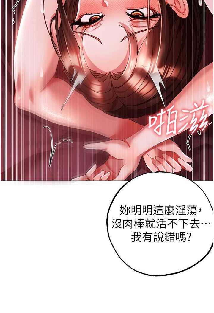 [韩国漫画] 煞气猛男 剧情,巨乳大奶#[139P]-33