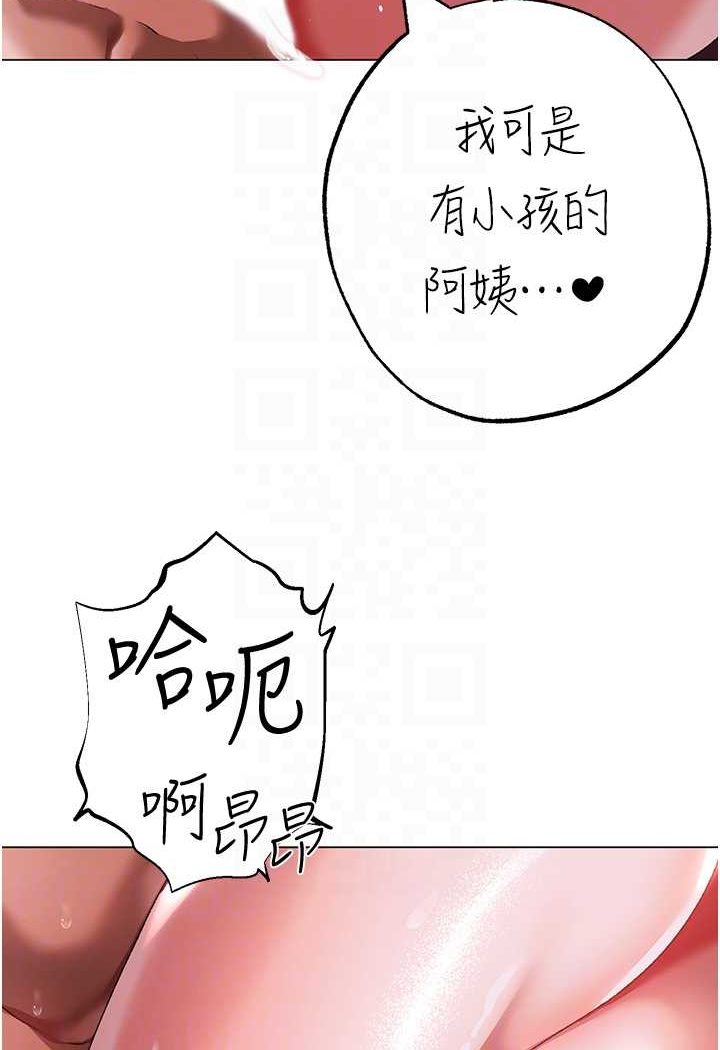 [韩国漫画] 煞气猛男 剧情,巨乳大奶#[139P]-36