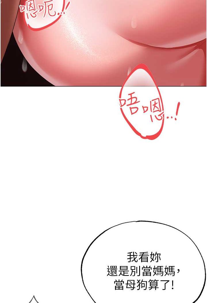 [韩国漫画] 煞气猛男 剧情,巨乳大奶#[139P]-39