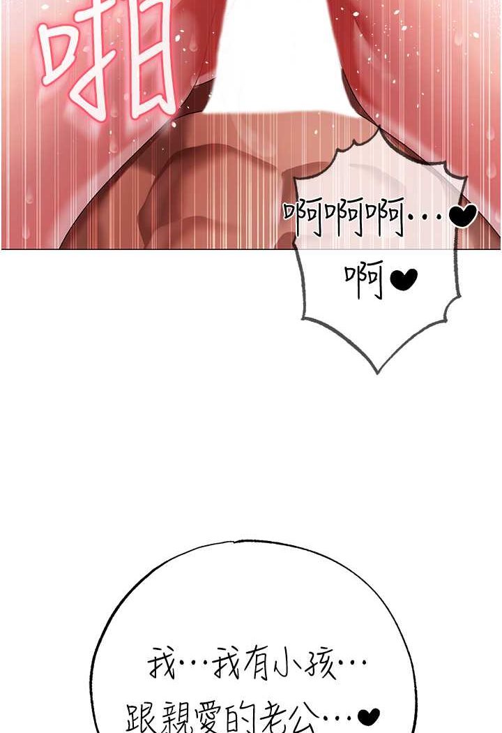 [韩国漫画] 煞气猛男 剧情,巨乳大奶#[139P]-42