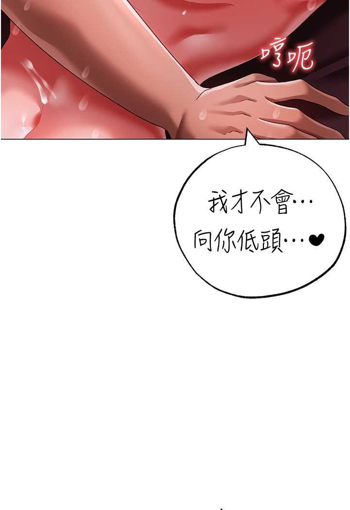 [韩国漫画] 煞气猛男 剧情,巨乳大奶#[139P]-44