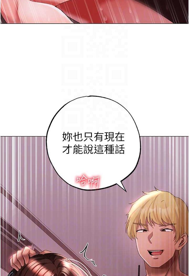 [韩国漫画] 煞气猛男 剧情,巨乳大奶#[139P]-47