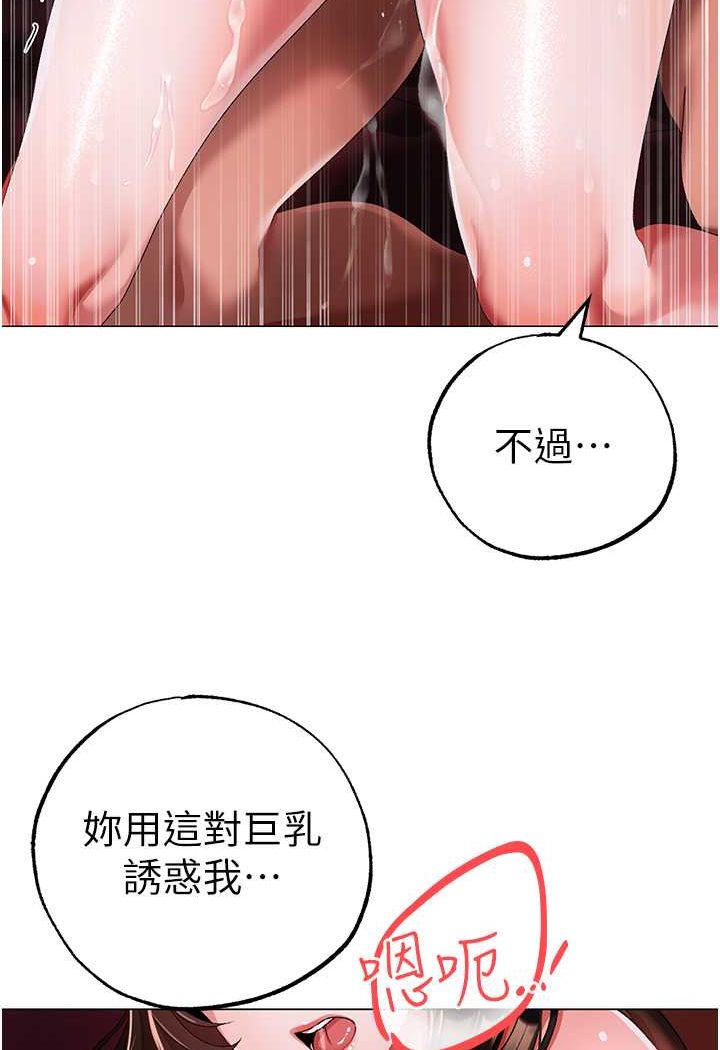 [韩国漫画] 煞气猛男 剧情,巨乳大奶#[139P]-49