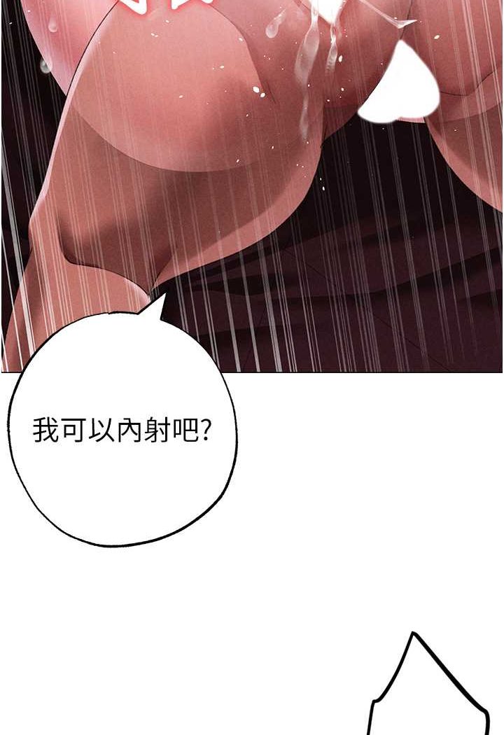 [韩国漫画] 煞气猛男 剧情,巨乳大奶#[139P]-5