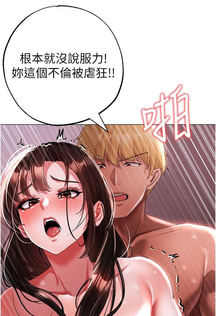 [韩国漫画] 煞气猛男 剧情,巨乳大奶#[139P]-53