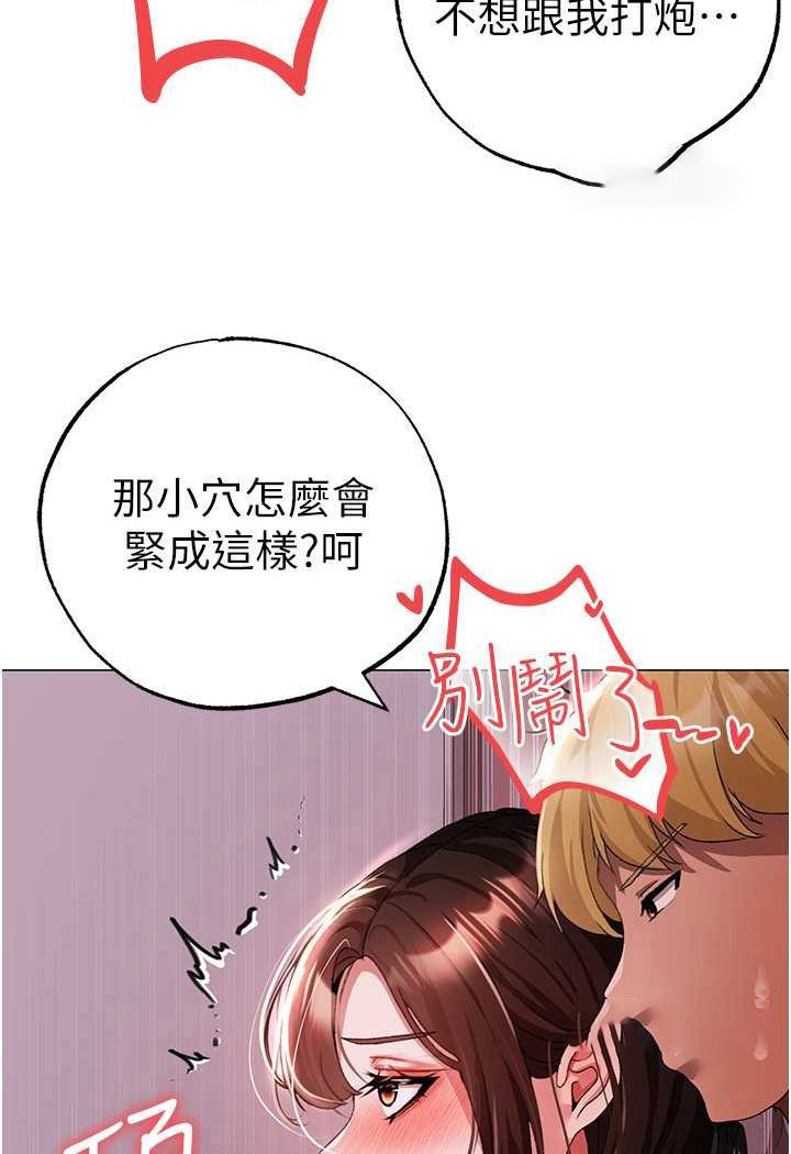 [韩国漫画] 煞气猛男 剧情,巨乳大奶#[139P]-60