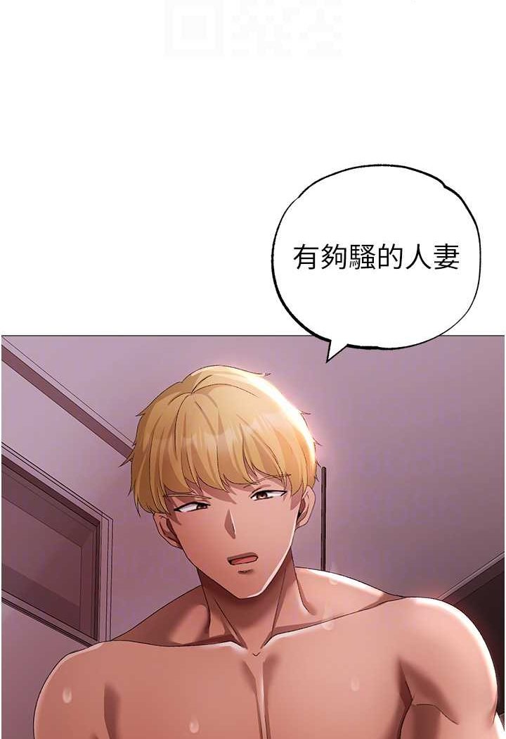 [韩国漫画] 煞气猛男 剧情,巨乳大奶#[139P]-67