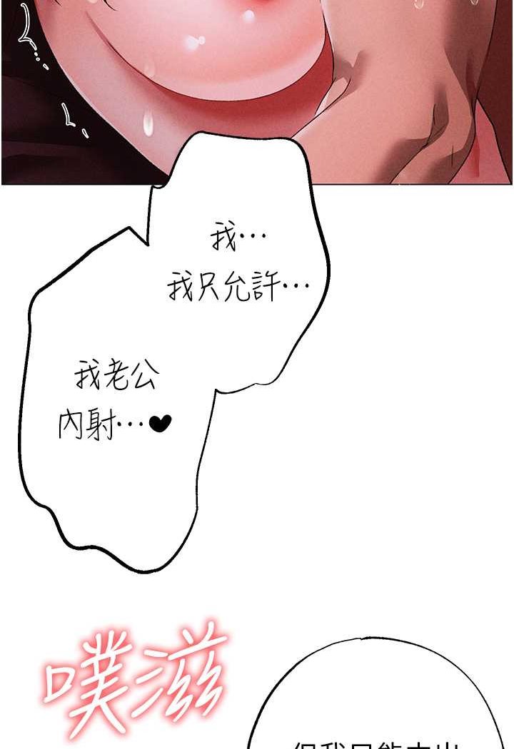 [韩国漫画] 煞气猛男 剧情,巨乳大奶#[139P]-7