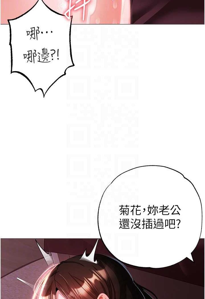 [韩国漫画] 煞气猛男 剧情,巨乳大奶#[139P]-71