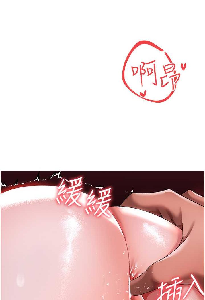 [韩国漫画] 煞气猛男 剧情,巨乳大奶#[139P]-74