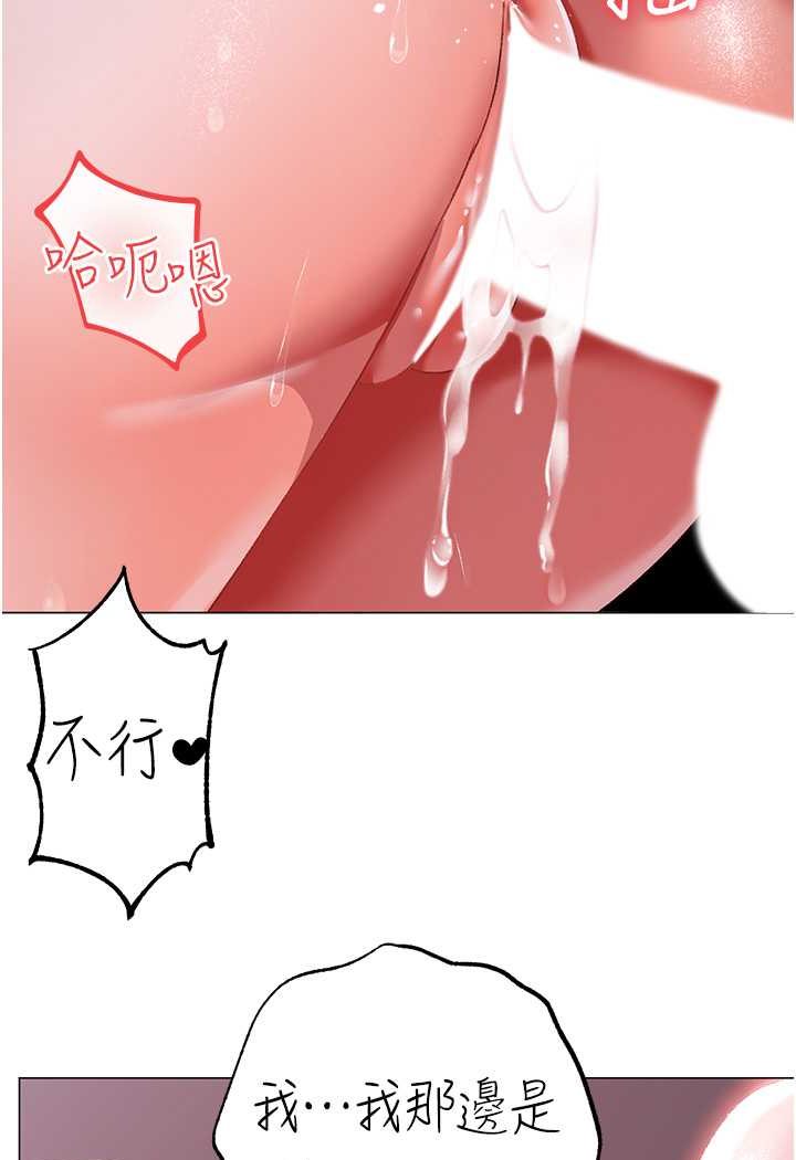 [韩国漫画] 煞气猛男 剧情,巨乳大奶#[139P]-75