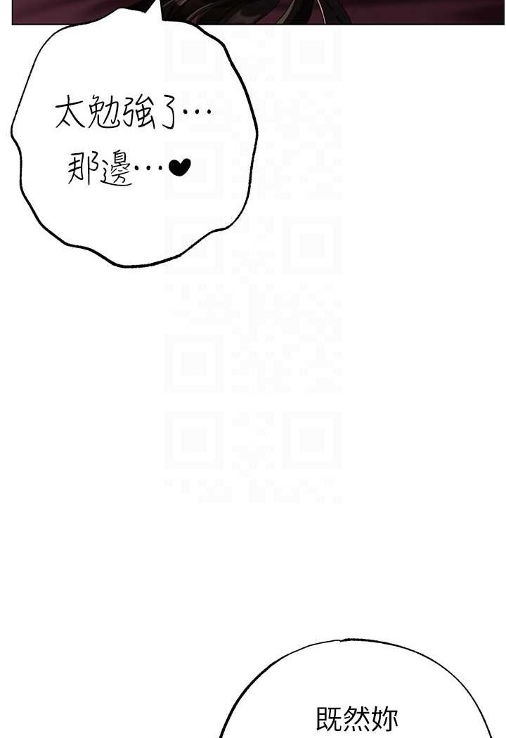 [韩国漫画] 煞气猛男 剧情,巨乳大奶#[139P]-77