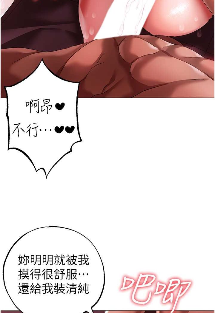 [韩国漫画] 煞气猛男 剧情,巨乳大奶#[139P]-79