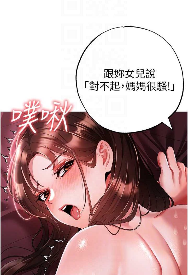 [韩国漫画] 煞气猛男 剧情,巨乳大奶#[139P]-81