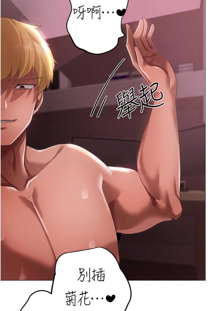 [韩国漫画] 煞气猛男 剧情,巨乳大奶#[139P]-85