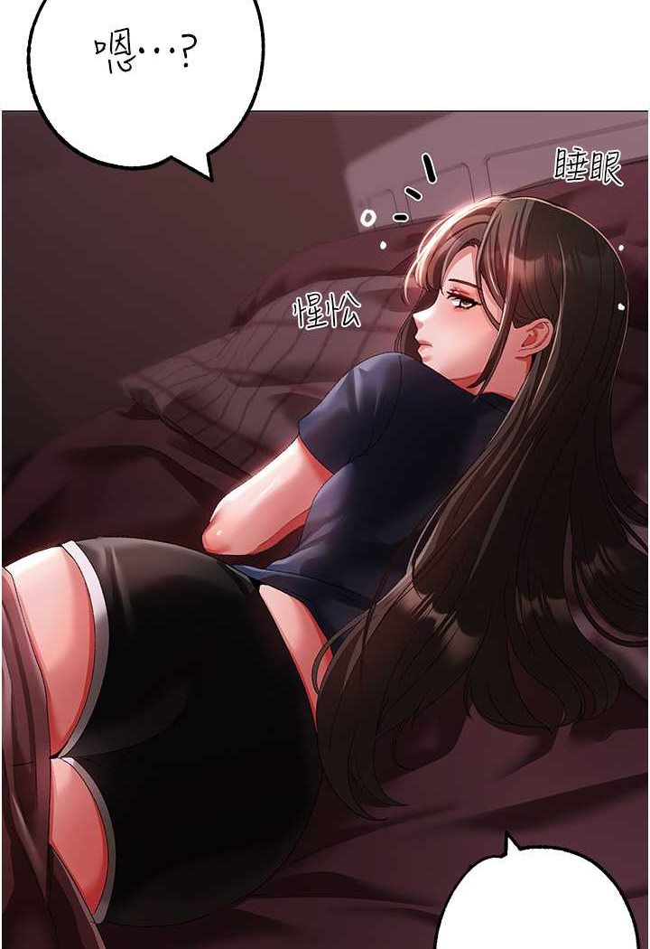 [韩国漫画] 煞气猛男 剧情,巨乳大奶#[139P]-92
