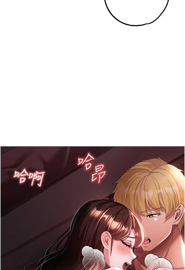 [韩国漫画] 煞气猛男 剧情,巨乳大奶#[139P]-95