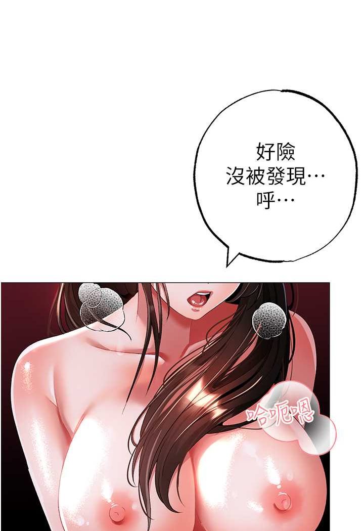 [韩国漫画] 煞气猛男 剧情,巨乳大奶#[139P]-97