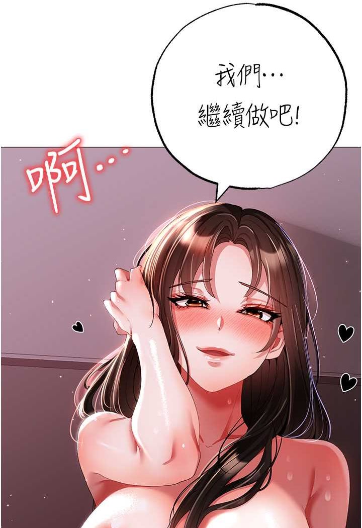 [韩国漫画] 煞气猛男 剧情,巨乳大奶#[139P]-99