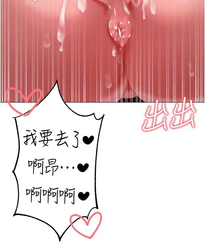 [韩国漫画] 煞气猛男 剧情,巨乳大奶#[172P]-3