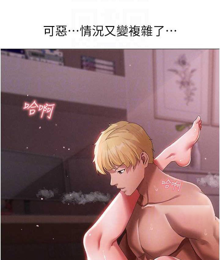 [韩国漫画] 煞气猛男 剧情,巨乳大奶#[172P]-42