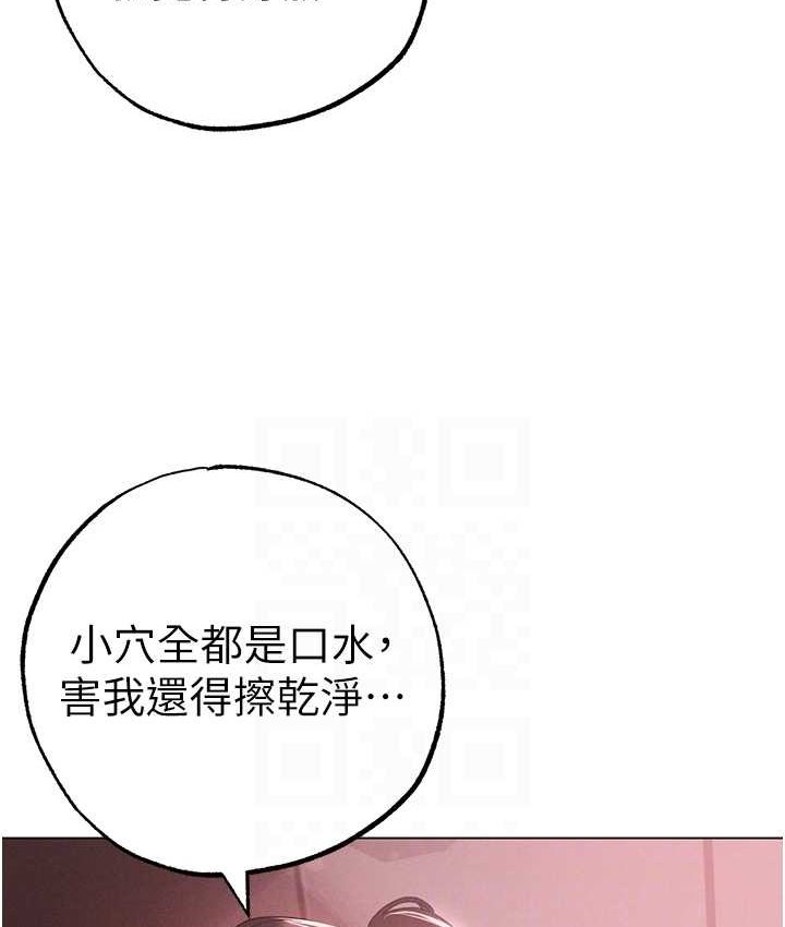[韩国漫画] 煞气猛男 剧情,巨乳大奶#[172P]-73