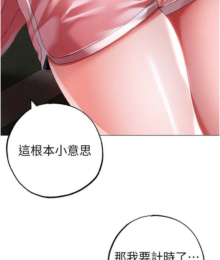[韩国漫画] 煞气猛男 剧情,巨乳大奶#[183P]-115