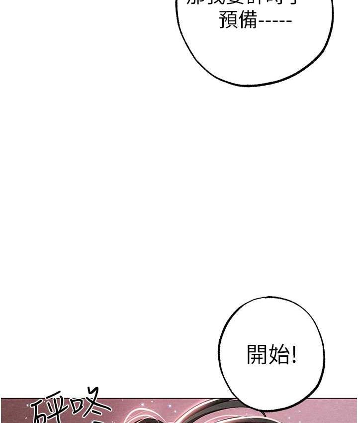 [韩国漫画] 煞气猛男 剧情,巨乳大奶#[183P]-116