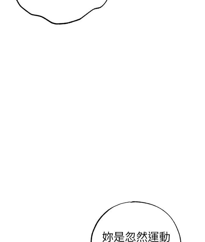 [韩国漫画] 煞气猛男 剧情,巨乳大奶#[183P]-123