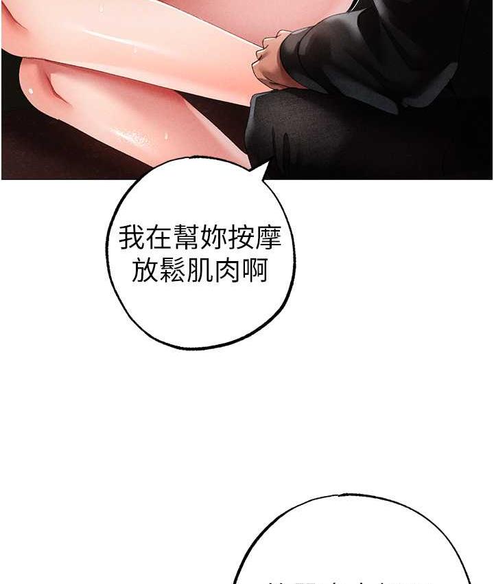[韩国漫画] 煞气猛男 剧情,巨乳大奶#[183P]-127