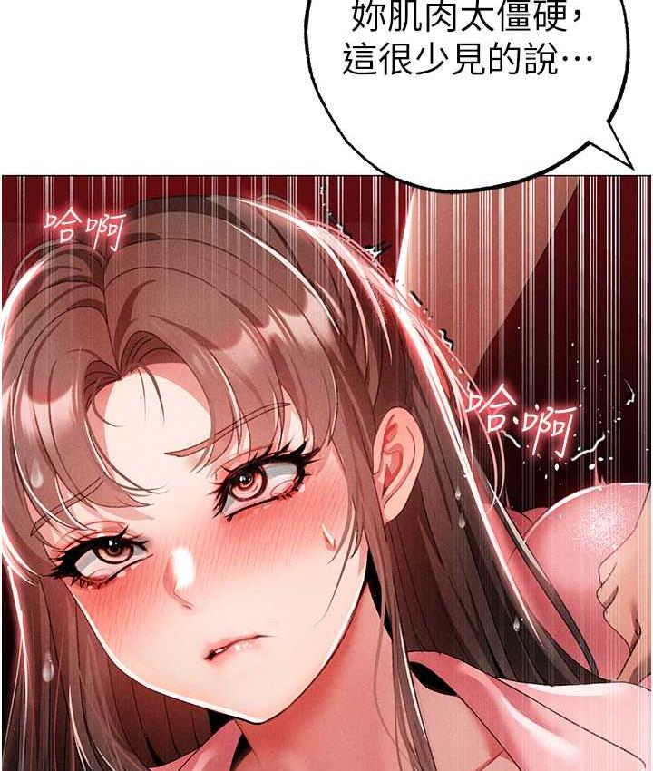 [韩国漫画] 煞气猛男 剧情,巨乳大奶#[183P]-128