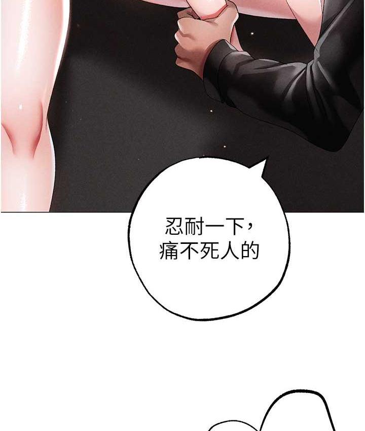 [韩国漫画] 煞气猛男 剧情,巨乳大奶#[183P]-148