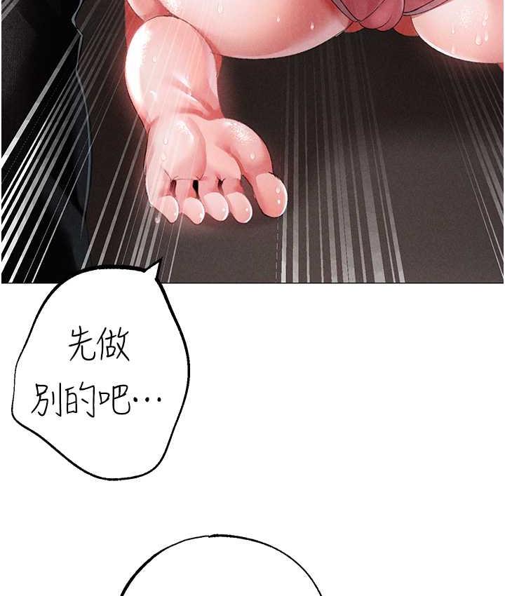 [韩国漫画] 煞气猛男 剧情,巨乳大奶#[183P]-151