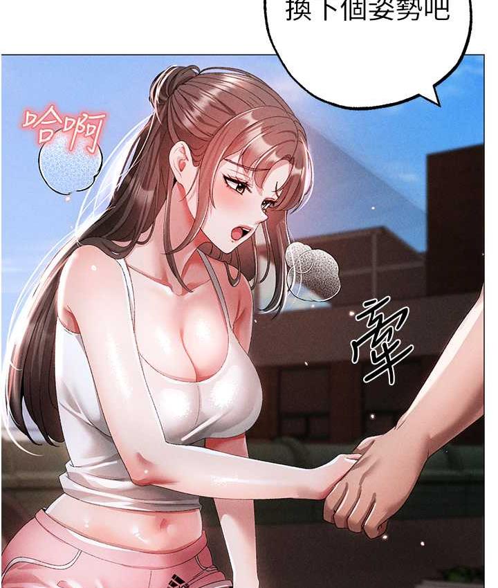 [韩国漫画] 煞气猛男 剧情,巨乳大奶#[183P]-161
