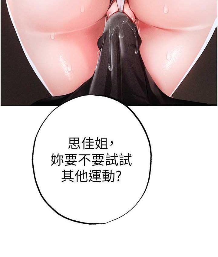 [韩国漫画] 煞气猛男 剧情,巨乳大奶#[183P]-182