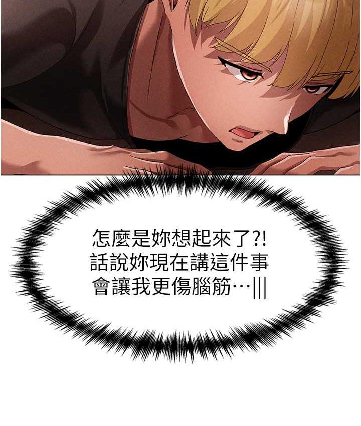[韩国漫画] 煞气猛男 剧情,巨乳大奶#[183P]-28