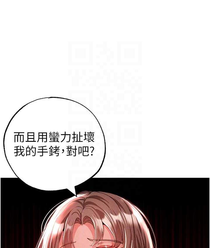 [韩国漫画] 煞气猛男 剧情,巨乳大奶#[183P]-29