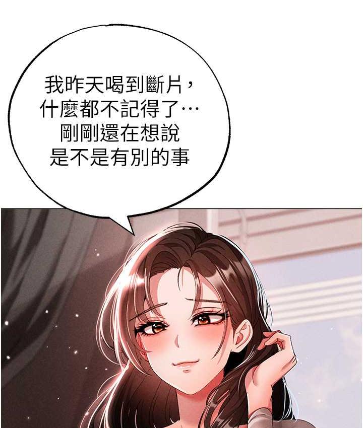 [韩国漫画] 煞气猛男 剧情,巨乳大奶#[183P]-37
