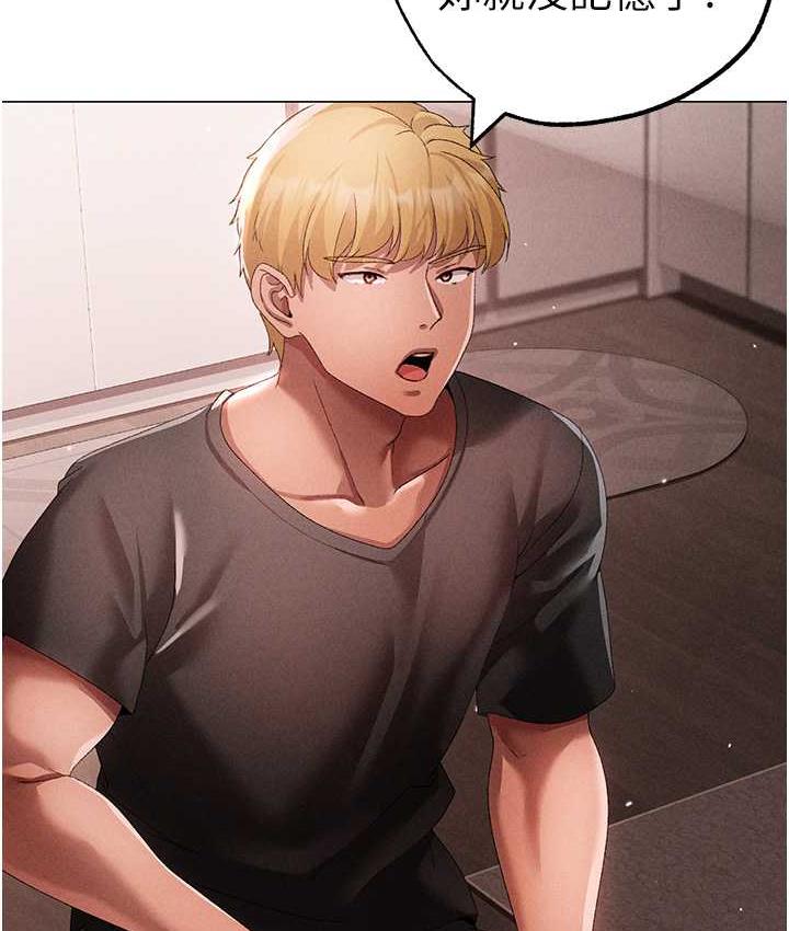 [韩国漫画] 煞气猛男 剧情,巨乳大奶#[183P]-40