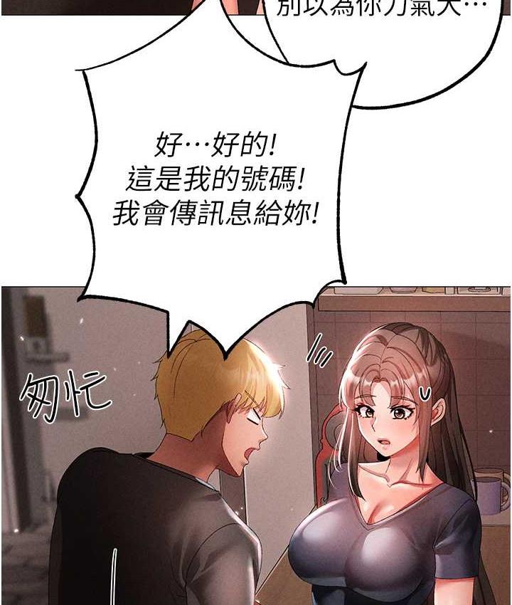 [韩国漫画] 煞气猛男 剧情,巨乳大奶#[183P]-74