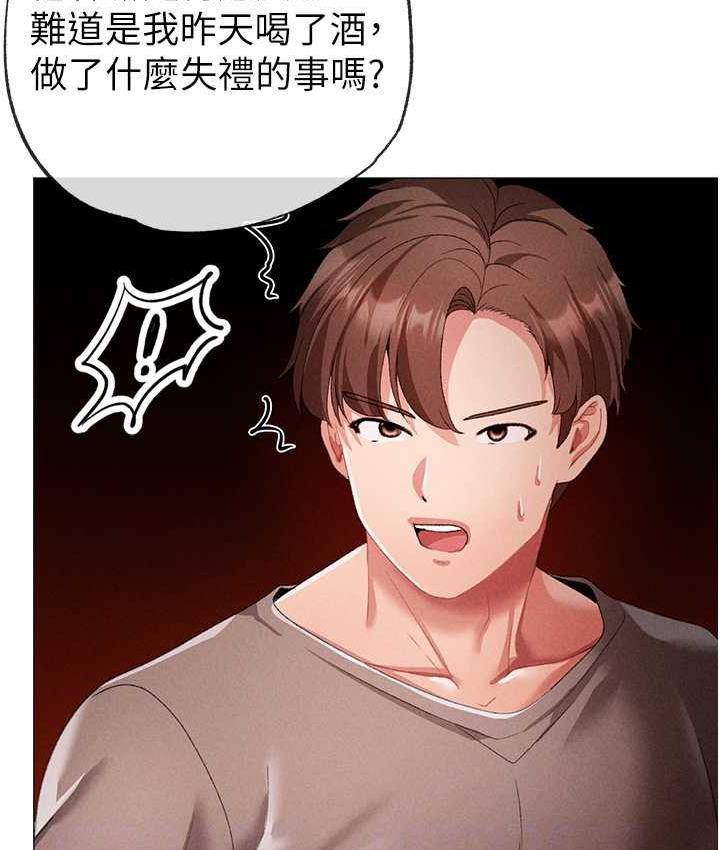 [韩国漫画] 煞气猛男 剧情,巨乳大奶#[183P]-80