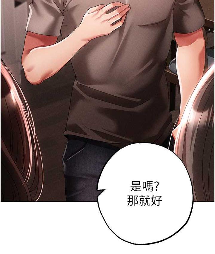 [韩国漫画] 煞气猛男 剧情,巨乳大奶#[183P]-85